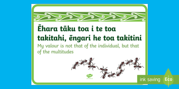 Whakatauki Ēhara tāku toa Display Poster - Te Reo