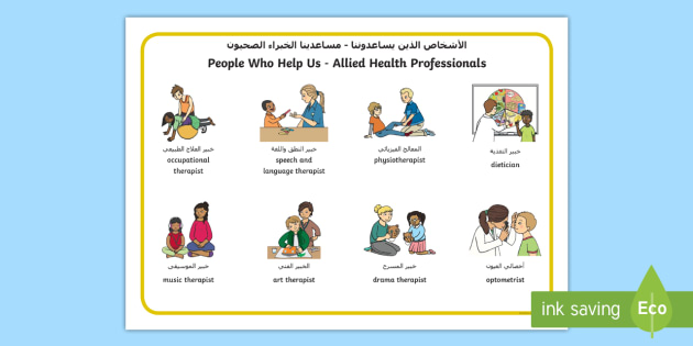 People Who Help Us Allied Health Professionals Word Mat Arabic English