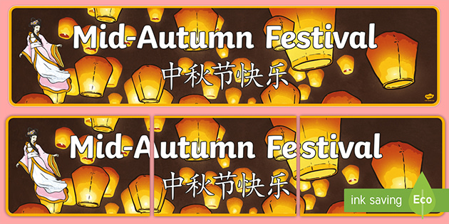 Moon Festival Display Banner English Mandarin Chinese
