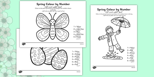 spring colornumbers dots arabic translation