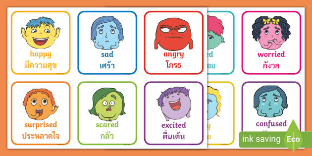 Flashcard - บัตรคำศัพท์แสดงอารมณ์ต่าง ๆ ภาษาอังกฤษ