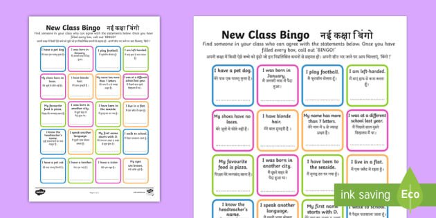 new class bingo new class bingo