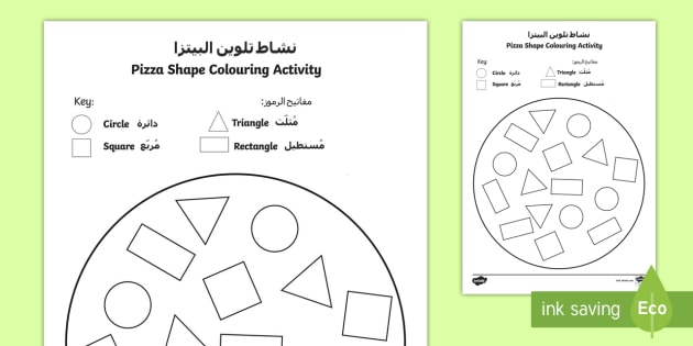 Shape Pizza Coloring Activity Arabic Translation Arabic English Shape