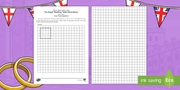 Lks2 The Royal Wedding Table Decoration Area Investigation Maths