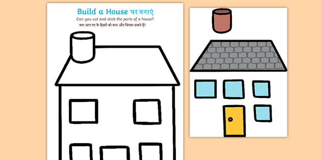 build a house cut and stick worksheet teacher made