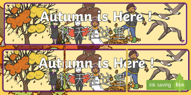 Autumn Is Here Display Banner English Mandarin Chinese Autumn Is