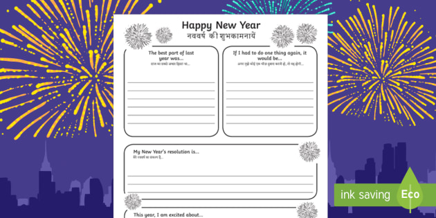 English writing paper new year resolution