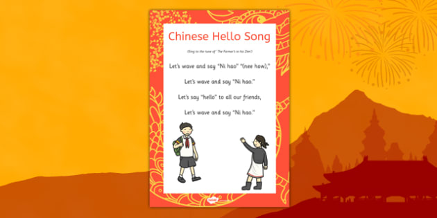 Chinese Hello Song (teacher made)