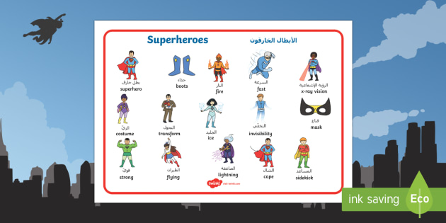 superhero-word-mat-images-arabic-english-teacher-made