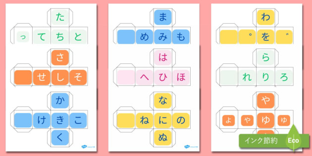 イクウェル　ことわざ　ニキーチン　日本パズル　3、4歳児　ひらがな　カタカナ イクウェル ことわ ニキーチン 日本パズル 3、4歳児 ひらがな