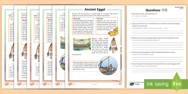 Ancient Egypt Differentiated Reading Comprehension Activity- English ...