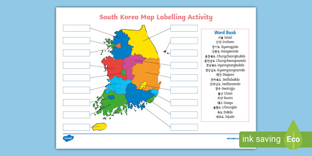 우리나라 지도 도안 | 지역 이름 쓰기 워크시트