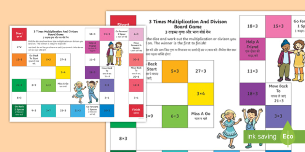 3 Times Table Multiplication And Division Board Game English Hindi