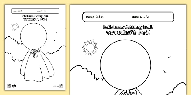 てるてる坊主の顔を描き塗り絵をする遊び。幼児知育。Lets Draw a