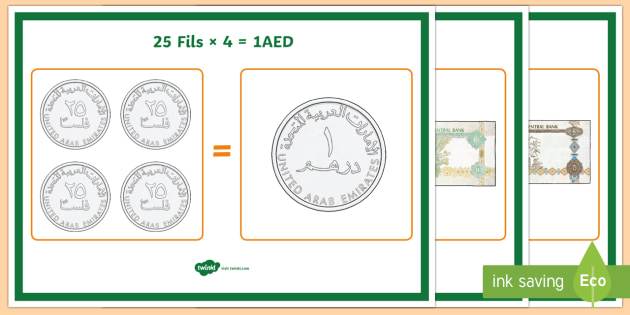 uae money equivalent values display posters