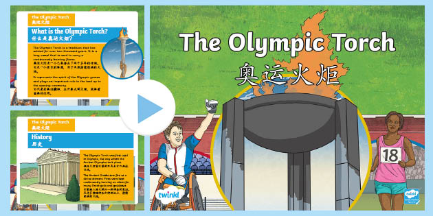 The Olympic Torch Powerpoint English Mandarin Chinese