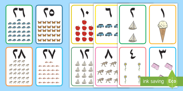 بطاقات خاطفة بالصور للأعداد حتى 30 بطاقات