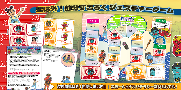 t-1765432236-japanese_ver_1.webp