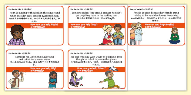 How Can You Help? Friendship Scenario Cards - English/Mandarin Chinese