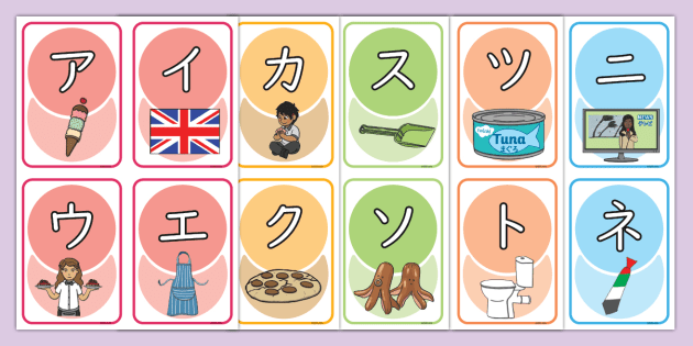 単語カード　幼児・子ども用　英語教材『PadKaKa（パッドカカ）』新品！ t-1708344369-katakana-cards-