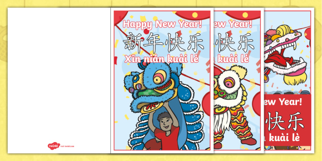 Happy Chinese New Year Cards Twinkl Originals
