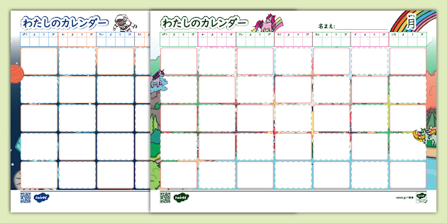 t-1735003807-my-own-