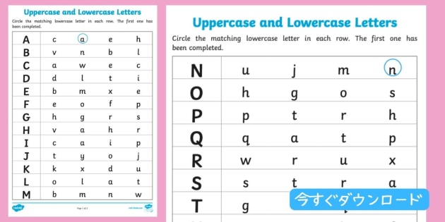 upperlowercase_ver_1.jpg