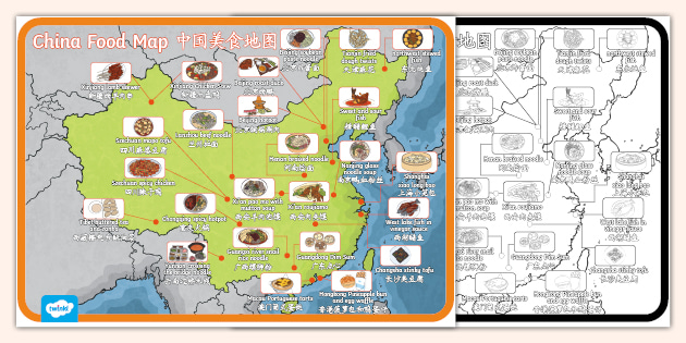 China Food Map Display Poster English/Mandarin Chinese
