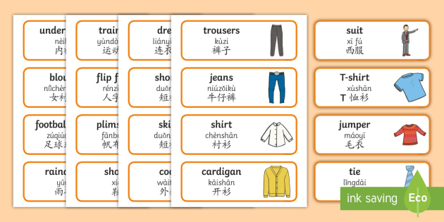 Clothes Shop Word Cards English Mandarin Chinese Pinyin Clothes Shop Word Cards English Mandarin Chinese Pinyin
