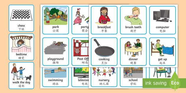 Visual Timetable for Home Timetable English/Mandarin Chinese - KS1 Visual