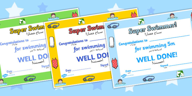 Swimming Certificates Arabic Translation Teacher Made