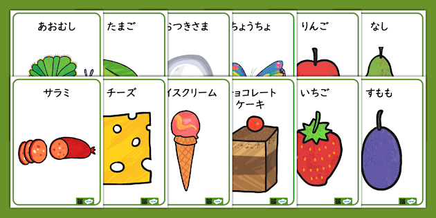 はらぺこあおむし　ジークレープリント はらぺこあおむし ジークレープリント