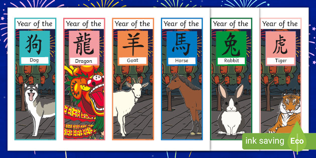 free printable chinese zodiac signs bookmarks