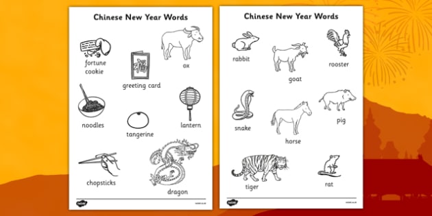 chinese new year words