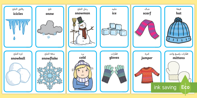 Winter Pairs Matching Game Arabic English