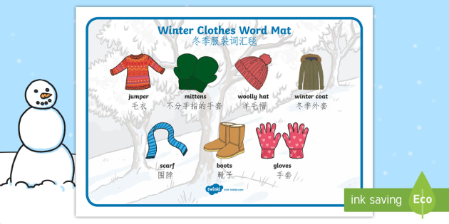 Winter Clothes Word Mat English Mandarin Chinese Winter Clothes Word Mat English Mandarin Chinese