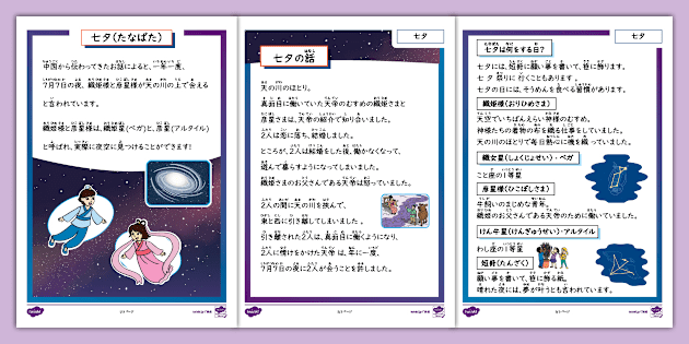 t-1686839488-qi-xino-hua-