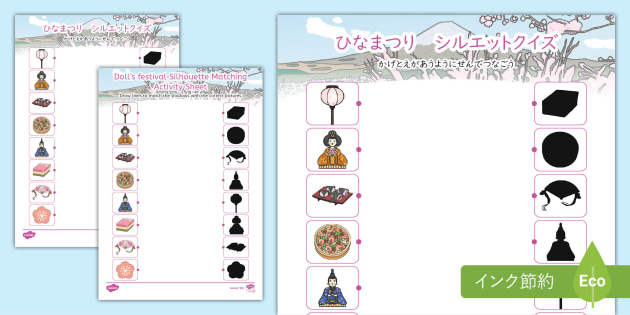 t-1707989814-hinamatsuri-