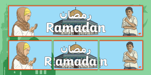 Ks2 Ramadan Display Banner Arabic English Teacher Made