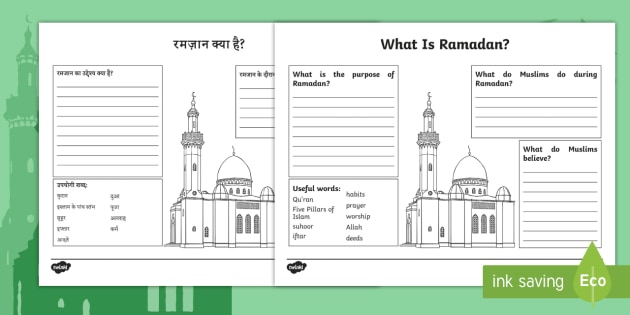 What is Ramadan? Worksheet - English / Hindi (teacher made)