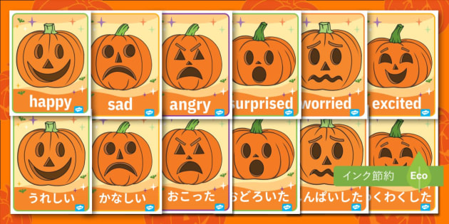 jack-o-lantern-feeling-