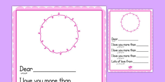I Love You Template from images.twinkl.co.uk