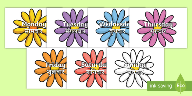 Days Of The Week On Flowers Signs English Hindi Days Of The Week On Flowers