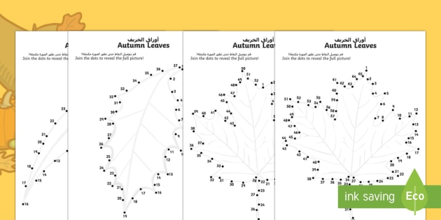 Autumn Leaves Dot To Dot Worksheet Activity Sheets Arabic English