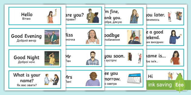 FREE! - Ukrainian Translation - CVC Words Flashcards