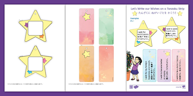 全言語セット祝祭の出迎え/Gala Greeters 他言語 foil 10枚 全言語セット祝祭の出迎え/Gala Greeters 他言語 foil 10枚 Foil