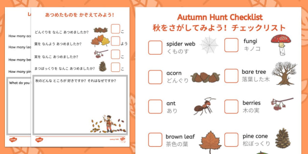 copy-of-japan-google-slides-