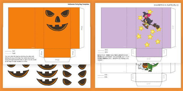 jp-preview-trick-or-treat-