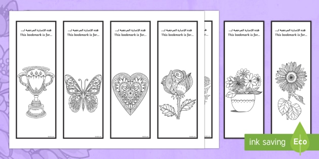 happy mother s day mindfulness coloring bookmarks arabic english