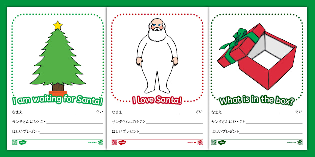t-1731033469-a-letter-to-santa